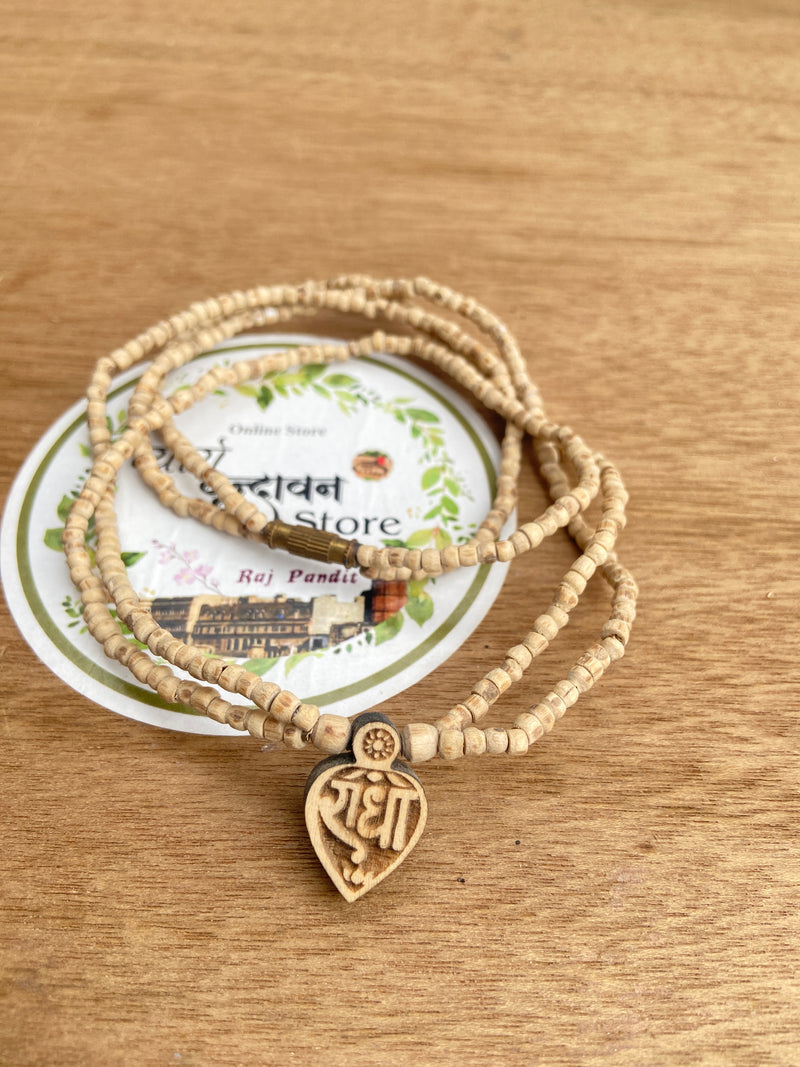 2 Round small, Radha naam Lockit Tulsi Mala