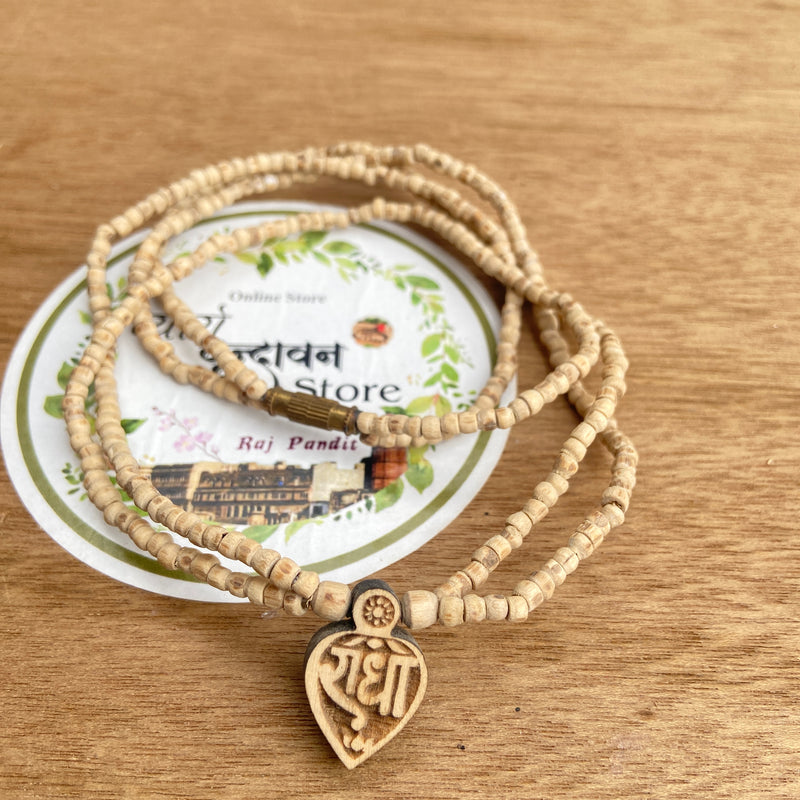 2 Round small, Radha naam Lockit Tulsi Mala