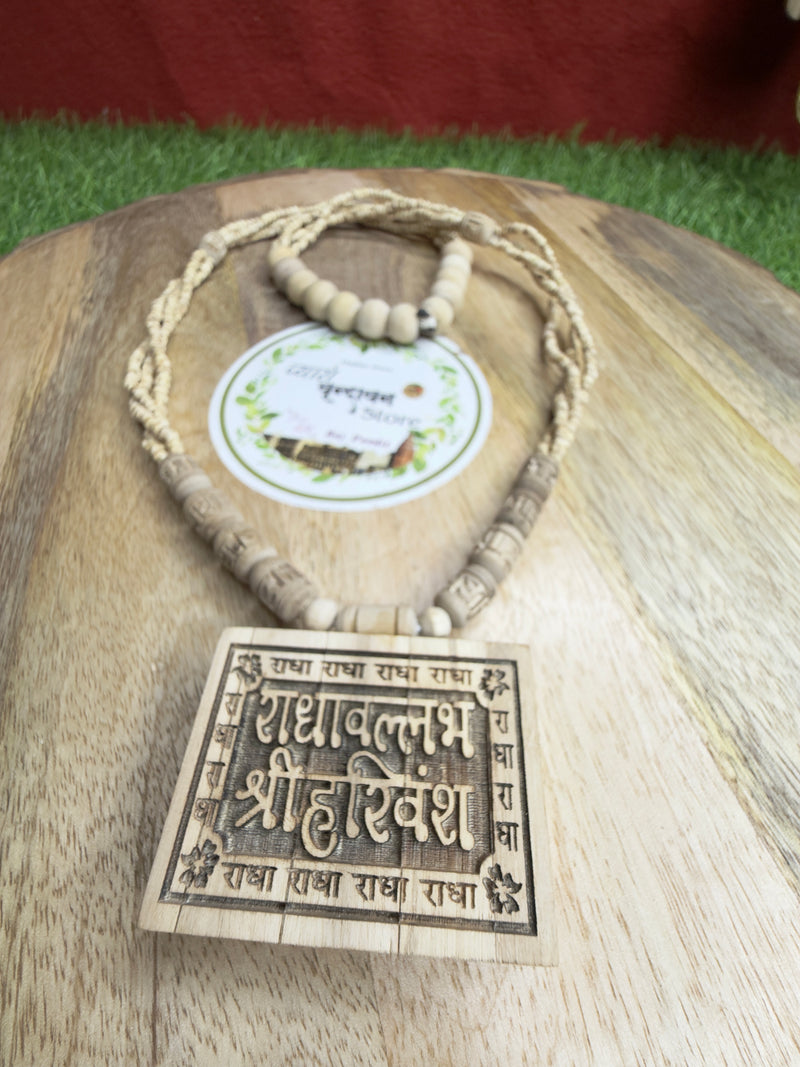 Tulsi Panch Mala With shree harvansh  bhaktmaal locket original tulsi mala [28inch]