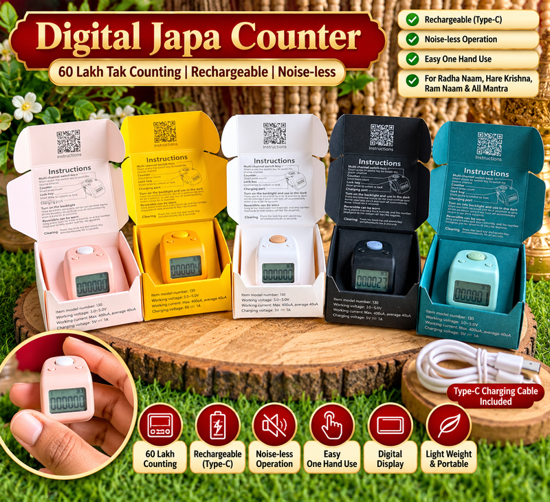 Rechargeable Digital Japa Counter Machine – 60 Lakh Counting | Noise-Less Naam Japa Counter | Type-C Charging | Radha Naam, Hare Krishna & Ram Naam