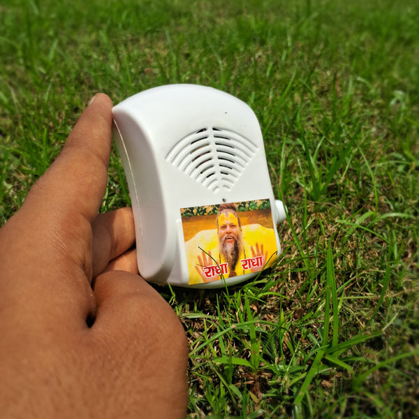 mine shre premanand maharaj voice [radha name sound box ]