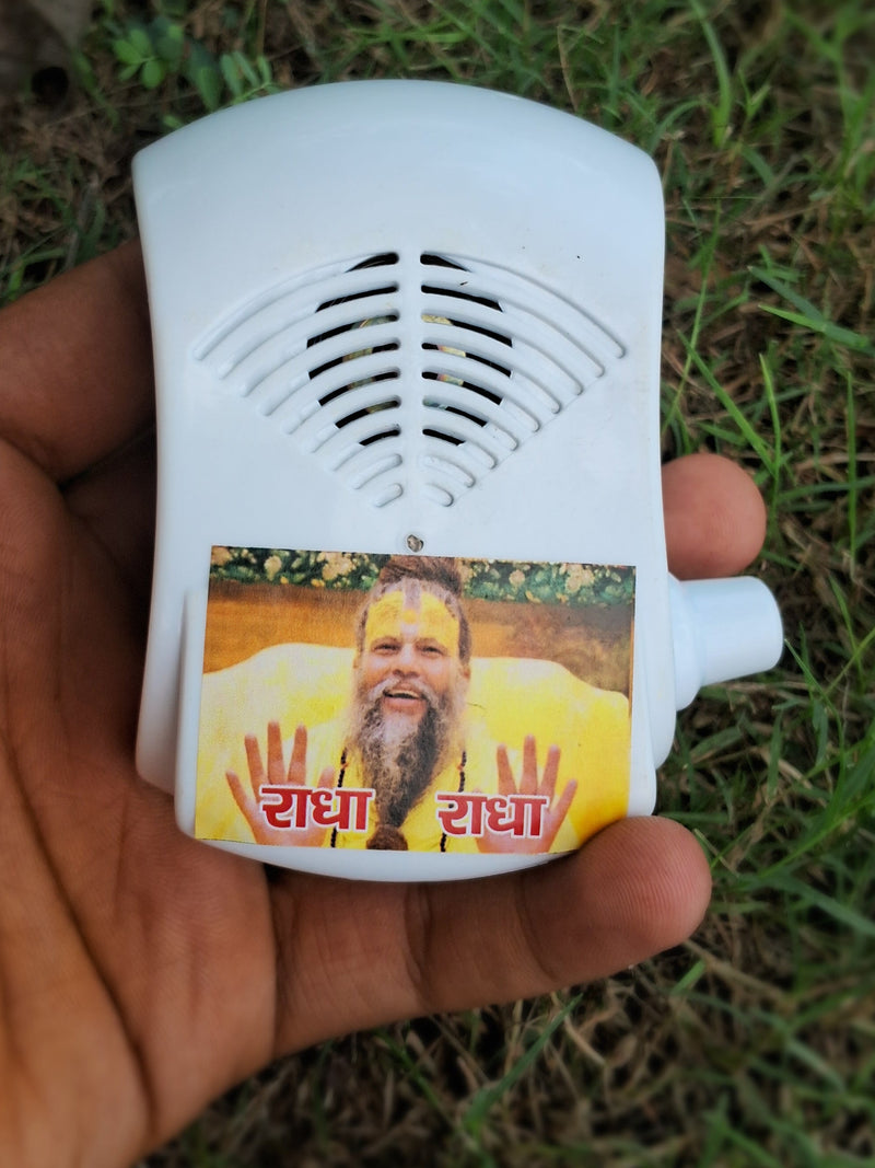 mine shre premanand maharaj voice [radha name sound box ]