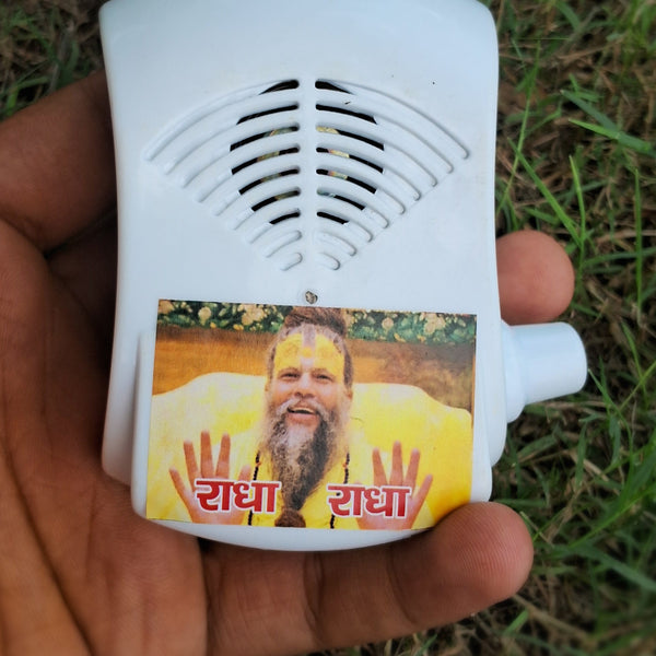 mine shre premanand maharaj voice [radha name sound box ]