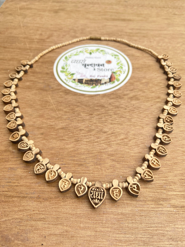 Maha Mantra locate Tulsi necklace