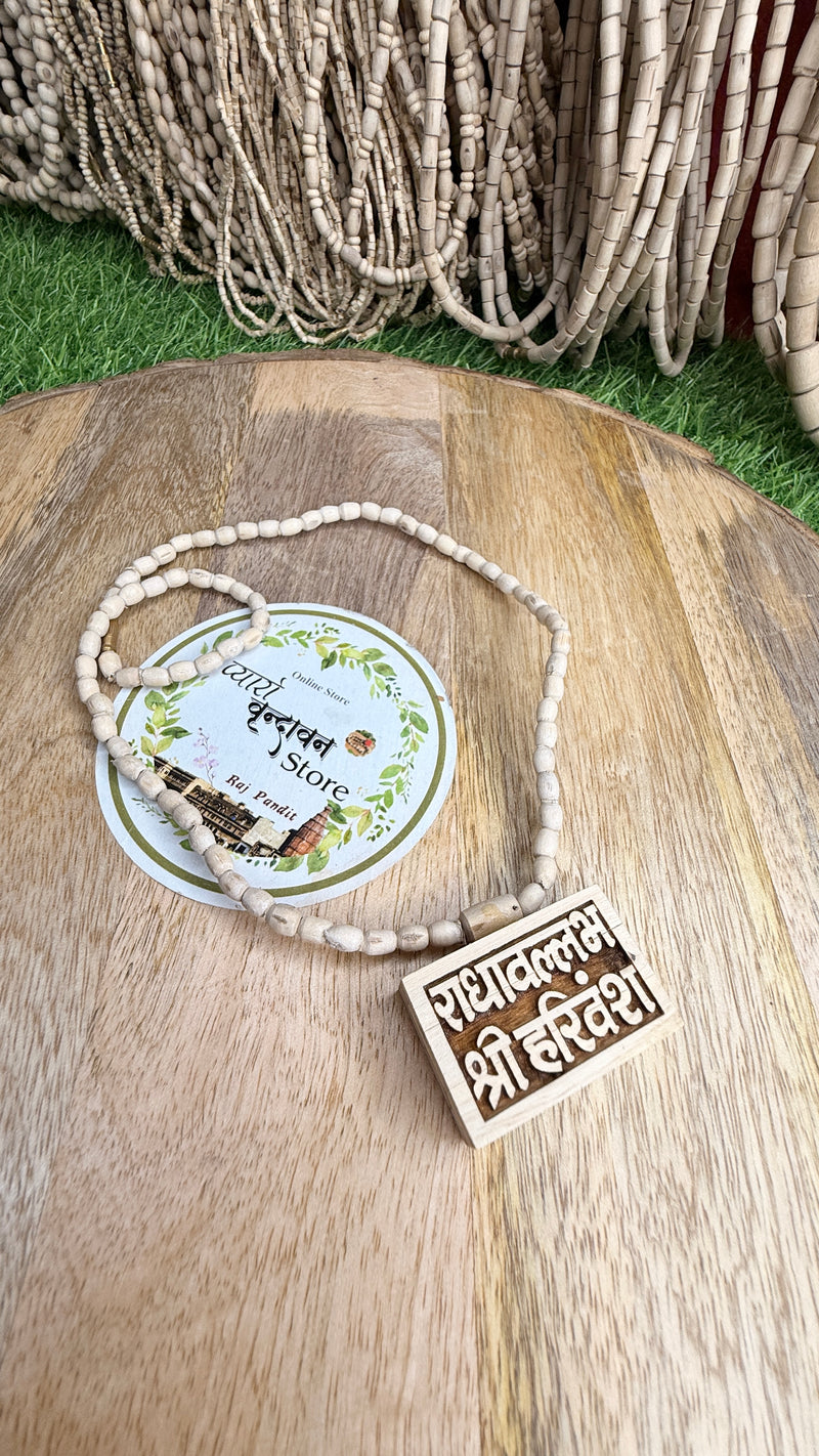 Radhavallabh Shri Hari Vansh Bhaktmal Ji Original Tulsi Mala | Bhaktmal Ji Mala | Brajraj & Jagannath Ji Prasad