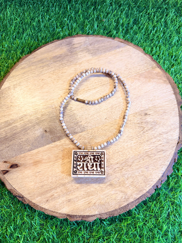 Shree Radha Naam Bhaktmar locate & round beats Tulsi mala
