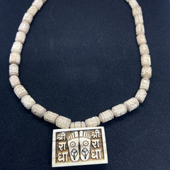 Shree Radha Naam & Radha rani Charan Bhaktmar Tulsi Locate & Radha naam handcrafted Tulsi beats original Tulsi Mala ￼(18 Inch )