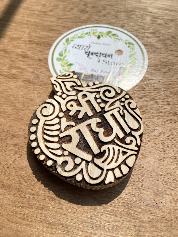 Tulsi Shree Radha Name Seva