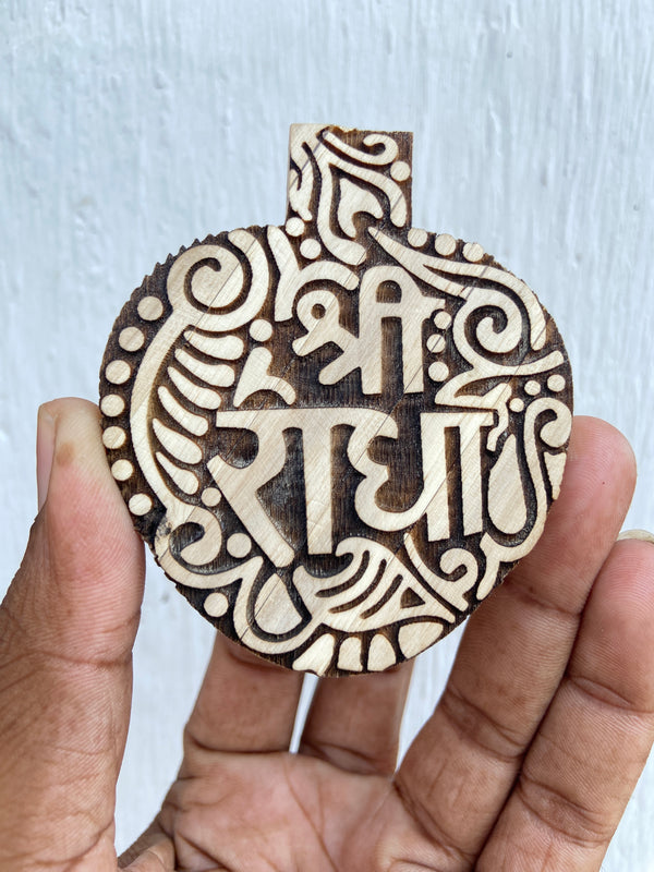 Tulsi Shree Radha Name Seva