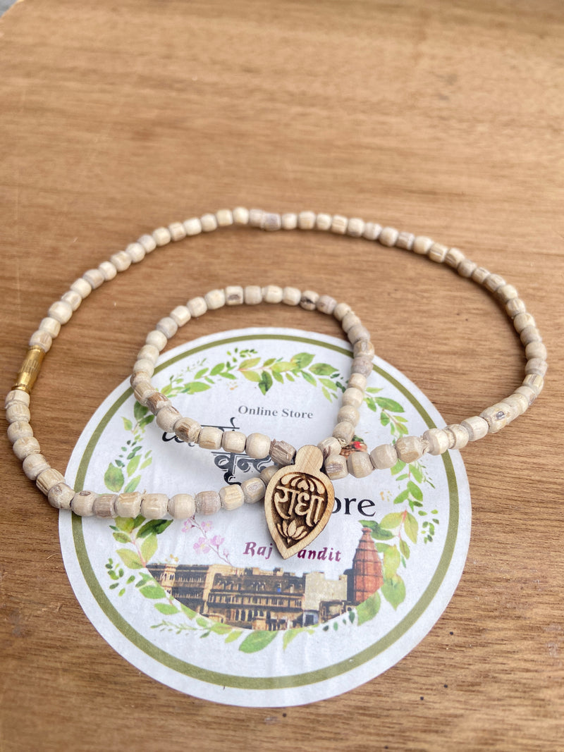 Small Radha Name Tulsi &Tulsi Kanthi Mala