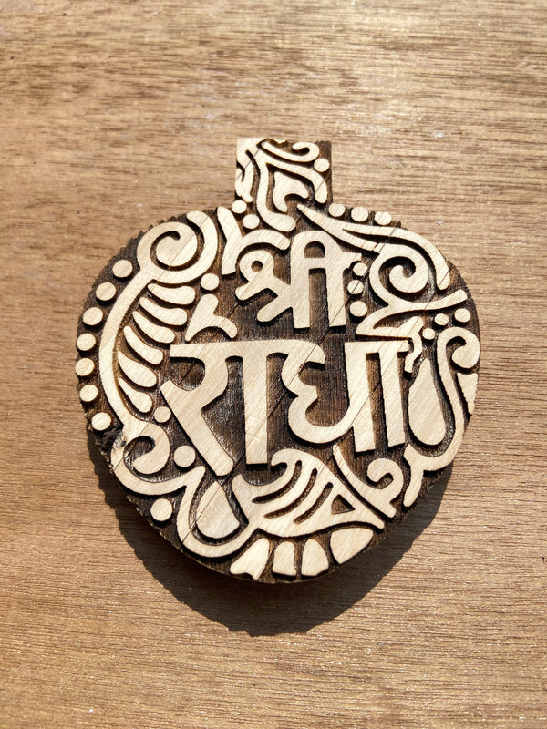 Tulsi Shree Radha Name Seva