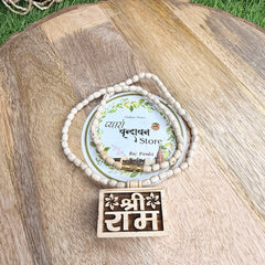 Shree Ram Naam Bhaktmal Locket & Original Tulsi Mala | Brajraj, Jagannath Ji Prasad & Bhagavad Gita  Meta Description