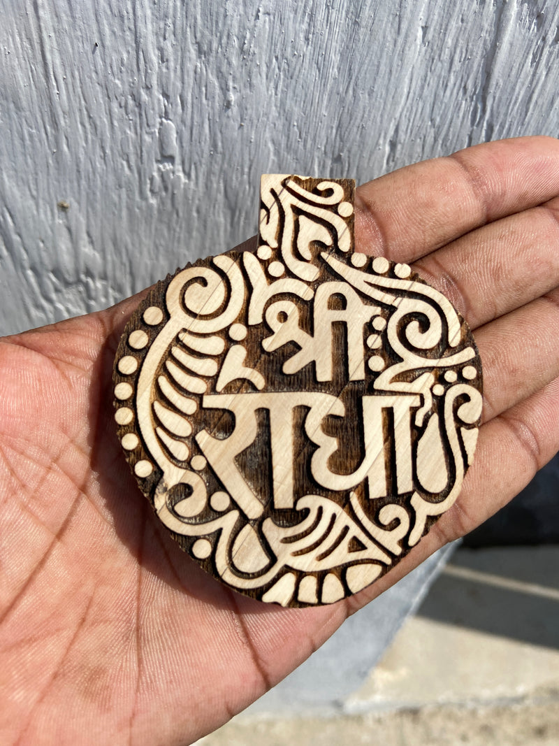 Pyaro P Tulsi Shree Radha Name Seva – Pyaro Vrindavan Store
