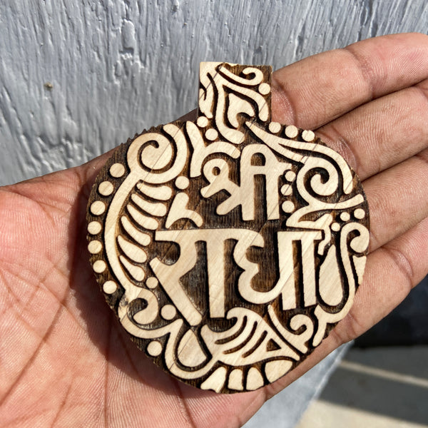 Tulsi Shree Radha Name Seva