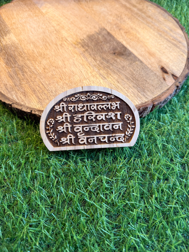श्रीराधावल्लभ श्री हरिवंश श्री वृन्दावन श्री वनचंद तुलसी नाम सेवा