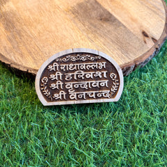श्रीराधावल्लभ श्री हरिवंश श्री वृन्दावन श्री वनचंद तुलसी नाम सेवा