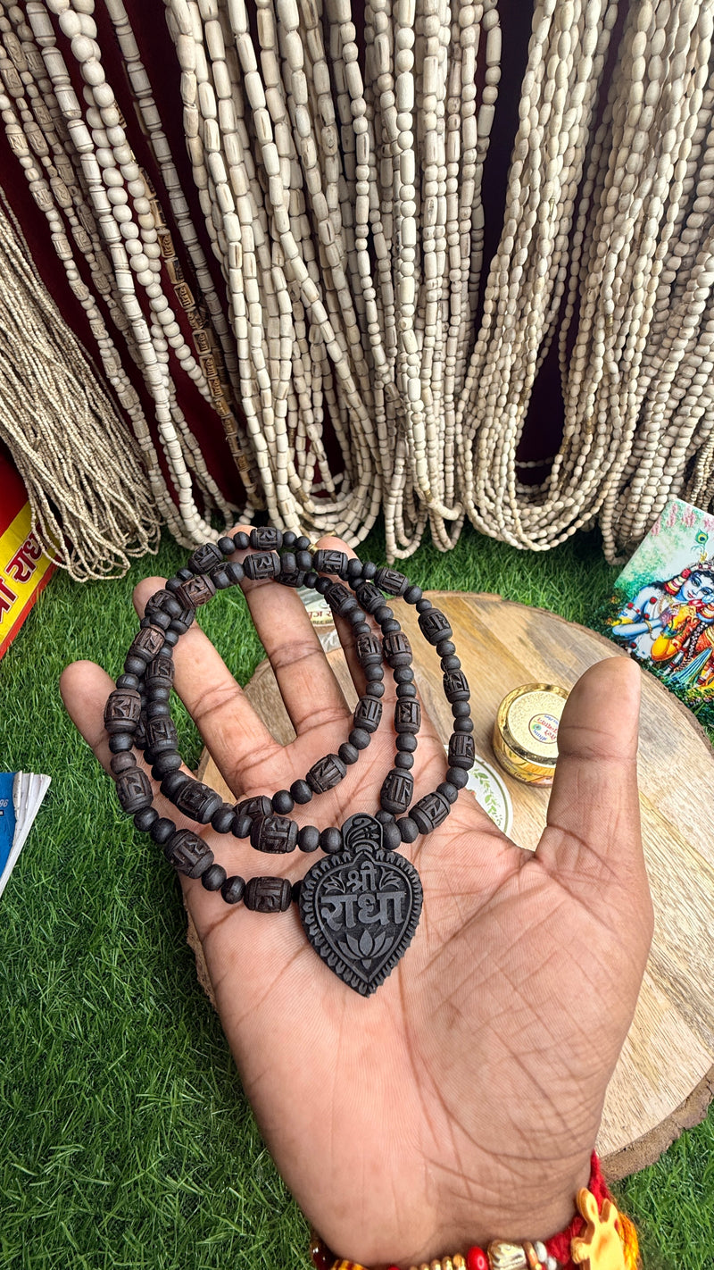 Original Black Tulsi Mala – 2 Round | Radha Naam Beads | Shree Radha Naam Locket | Natural Tulsi Kanthi Mala