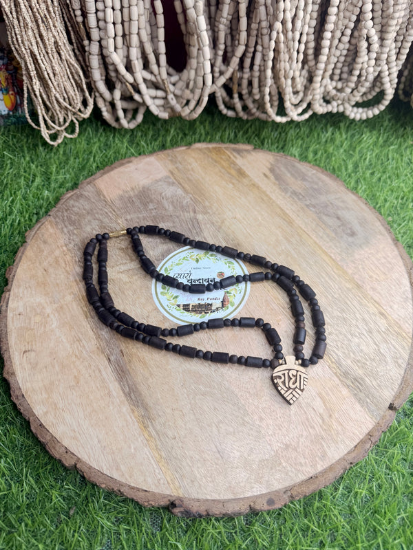 Shree Radha Naam tulsi lockit & 2 Round black long& round beads original tulsi mala