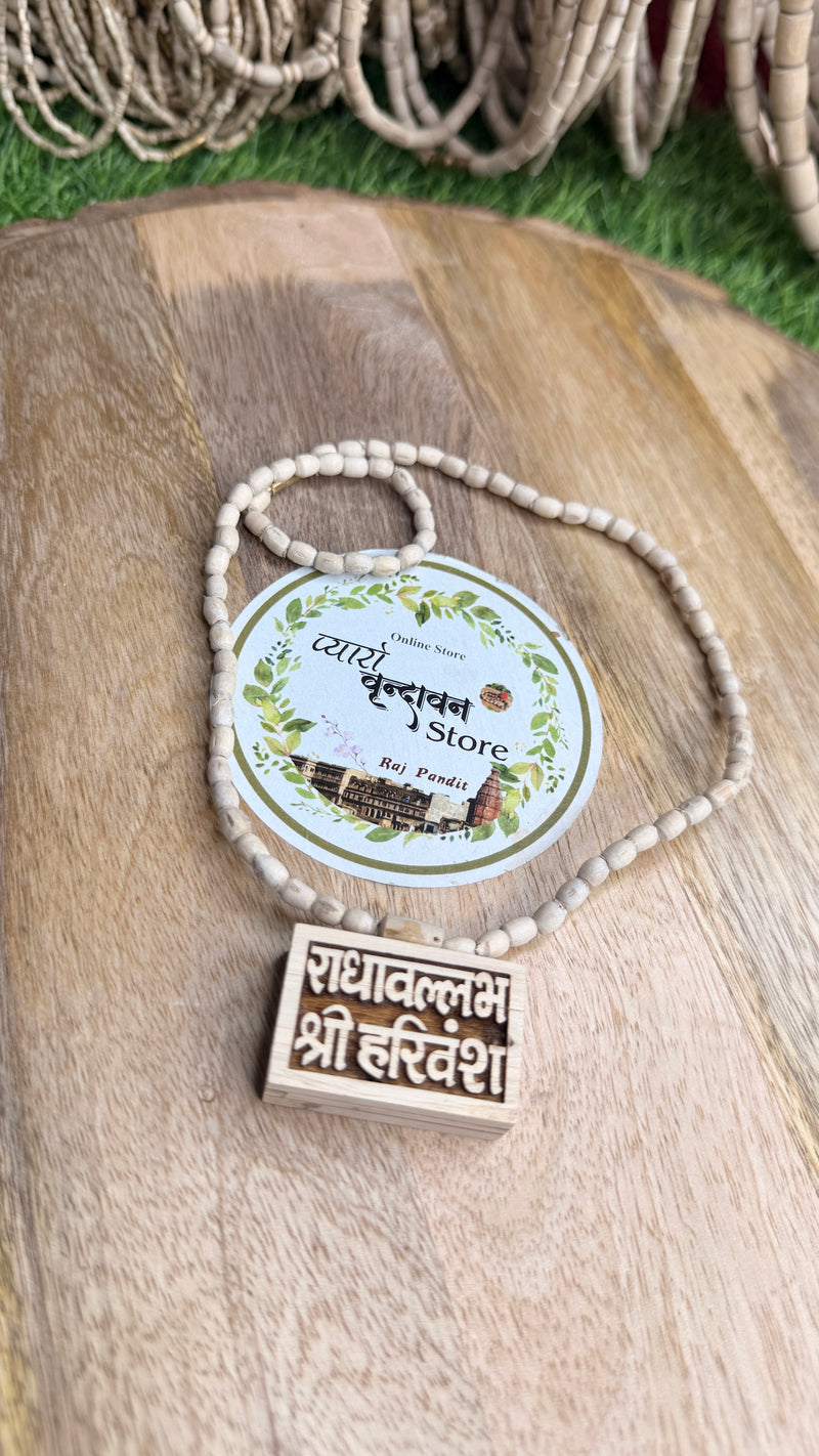 Radhavallabh Shri Hari Vansh Bhaktmal Ji Original Tulsi Mala | Bhaktmal Ji Mala | Brajraj & Jagannath Ji Prasad