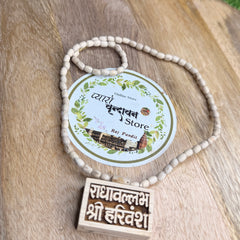 Radhavallabh Shri Hari Vansh Bhaktmal Ji Original Tulsi Mala | Bhaktmal Ji Mala | Brajraj & Jagannath Ji Prasad