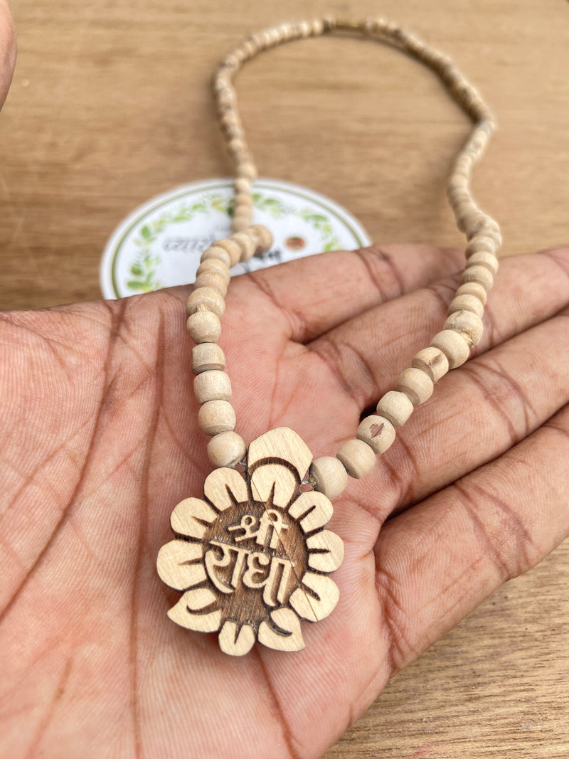 Shree Radha Name Lockit Tulsi Mala