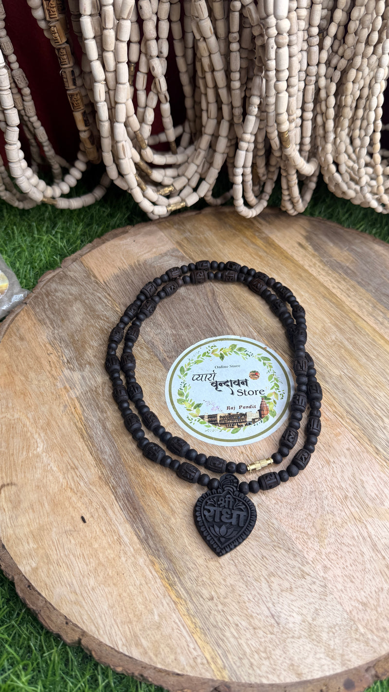 Original Black Tulsi Mala – 2 Round | Radha Naam Beads | Shree Radha Naam Locket | Natural Tulsi Kanthi Mala