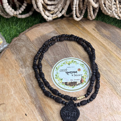 Original Black Tulsi Mala – 2 Round | Radha Naam Beads | Shree Radha Naam Locket | Natural Tulsi Kanthi Mala