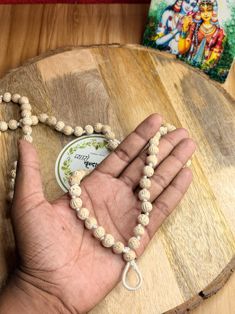 Handmade Radha naam beats 108+1 Beads original tulsi japa mala