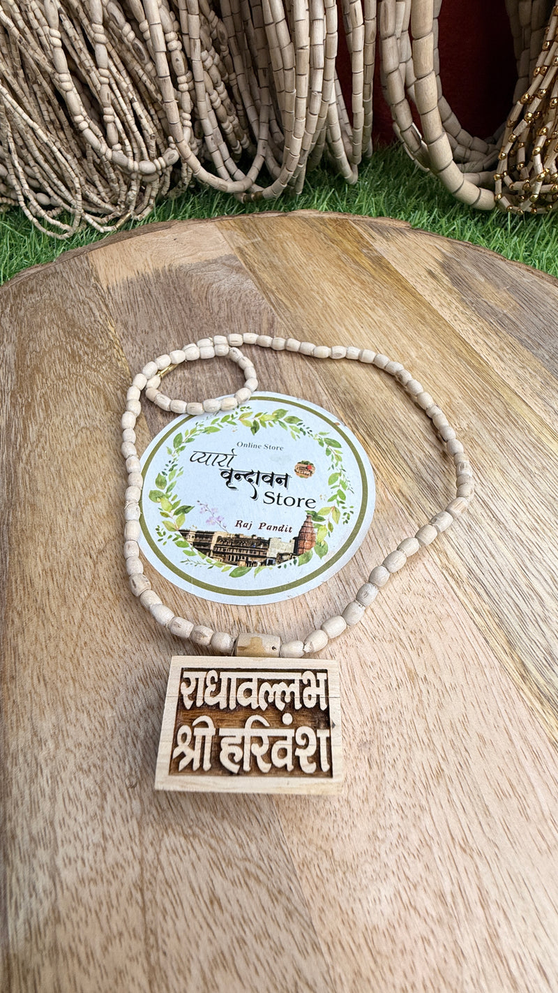 Radhavallabh Shri Hari Vansh Bhaktmal Ji Original Tulsi Mala | Bhaktmal Ji Mala | Brajraj & Jagannath Ji Prasad