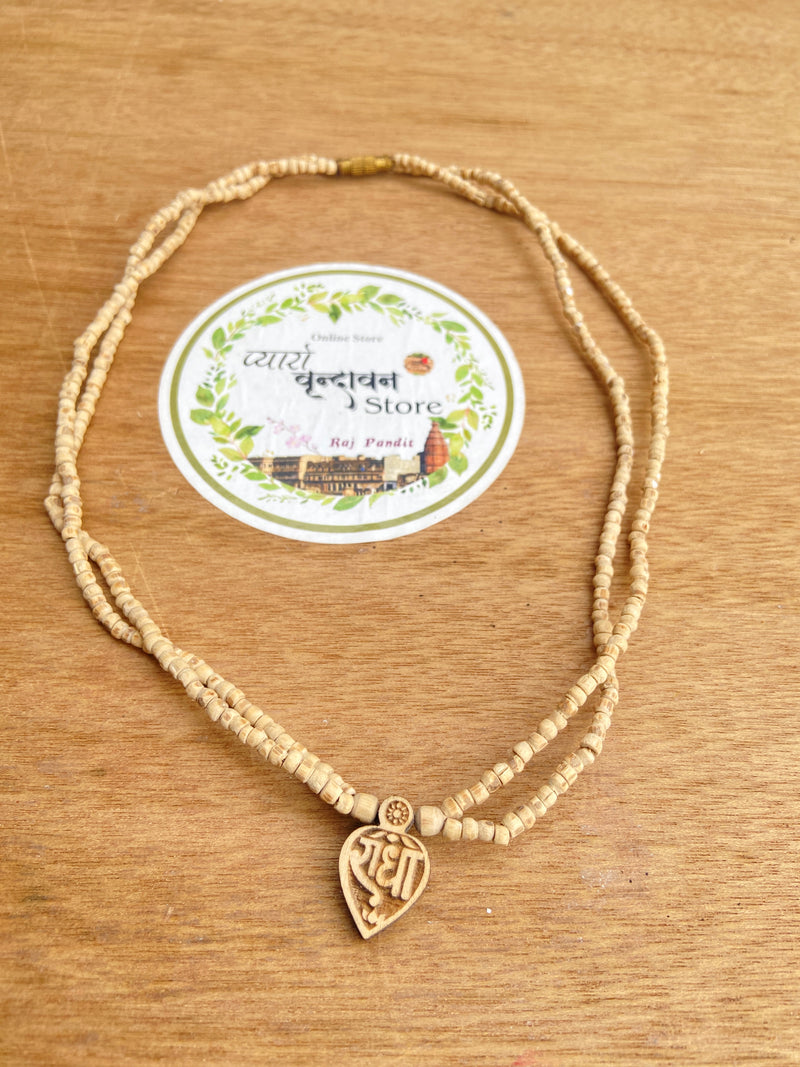 2 Round small, Radha naam Lockit Tulsi Mala