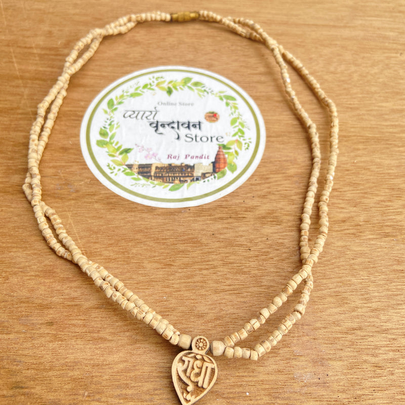 2 Round small, Radha naam Lockit Tulsi Mala