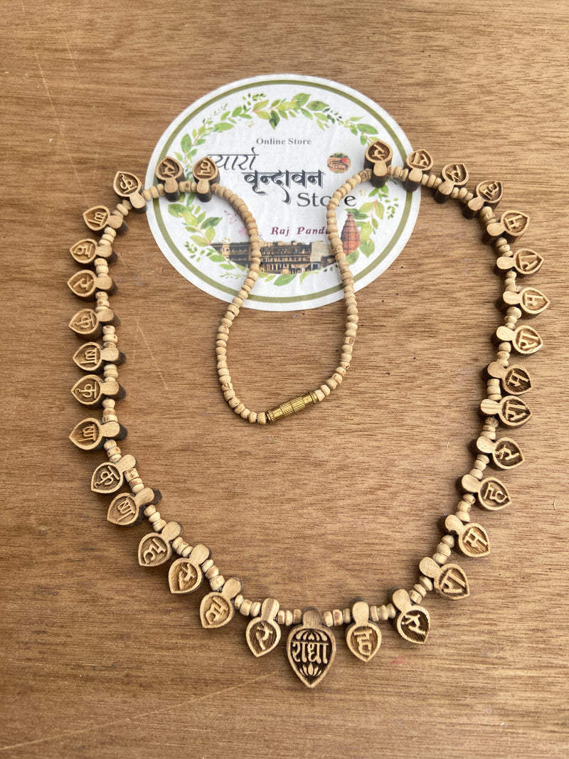 Maha Mantra locate Tulsi necklace