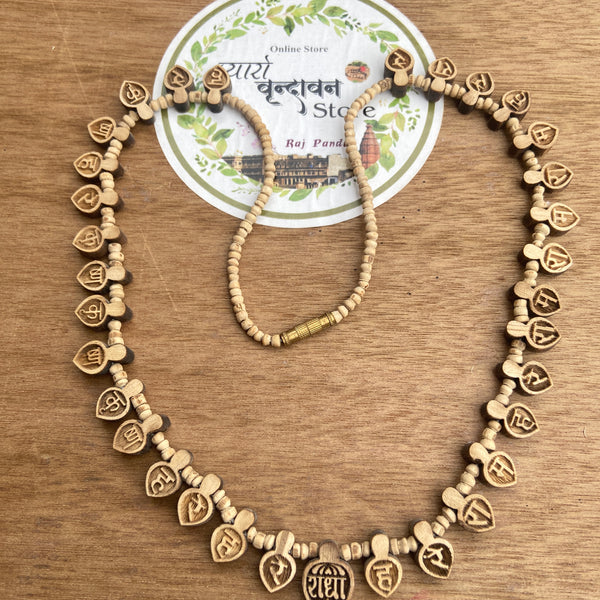Maha Mantra locate Tulsi necklace