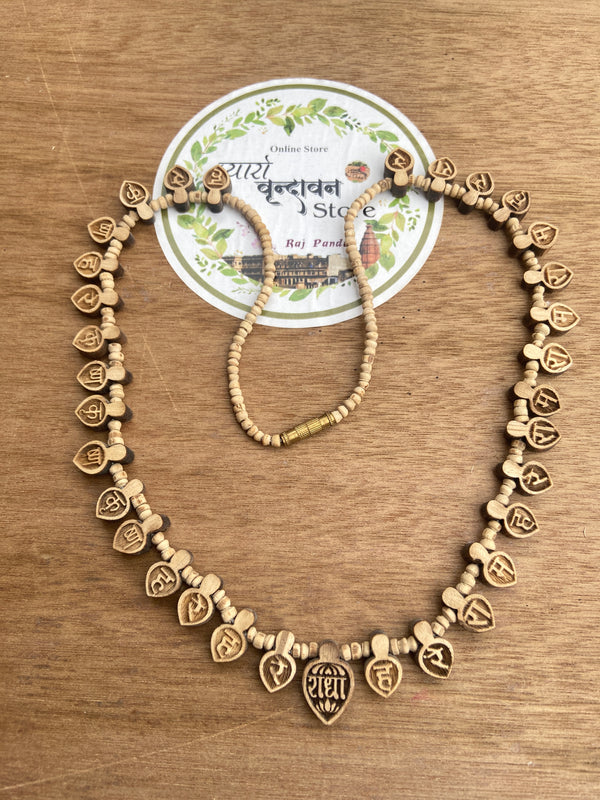Maha Mantra locate Tulsi necklace