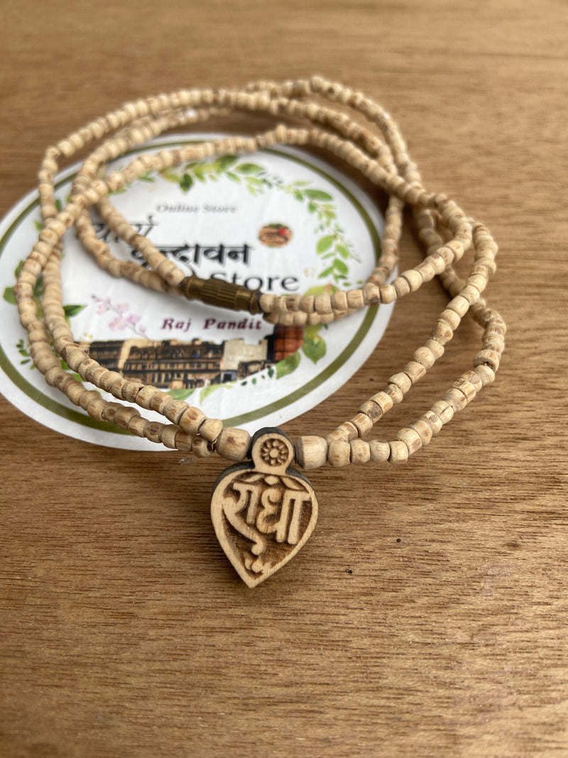 2 Round small, Radha naam Lockit Tulsi Mala