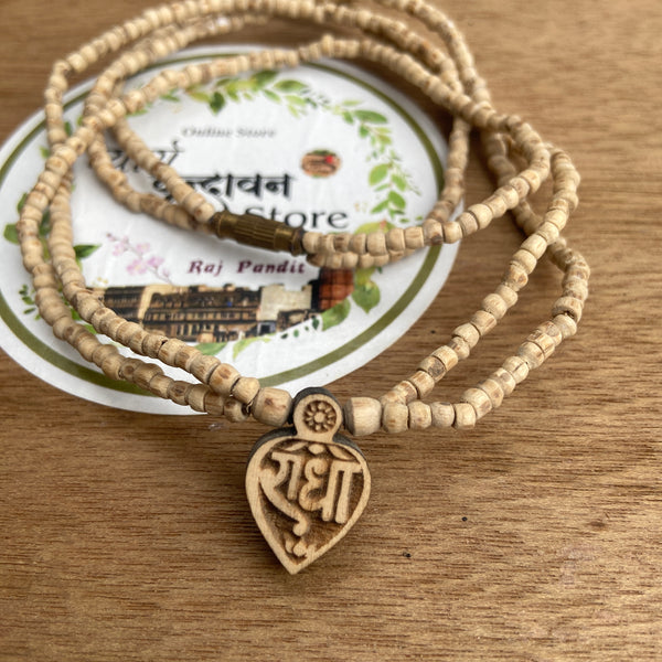 2 Round small, Radha naam Lockit Tulsi Mala