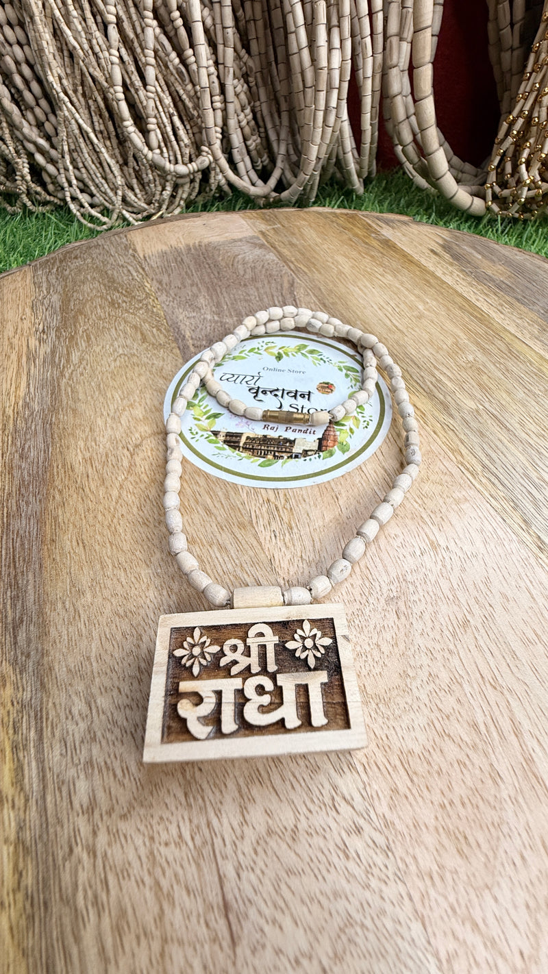 Shree Radha naam Bhakt Mahal locate & original tulsi mala  ( Bhakt Mahal locate fil = brajraj, Jagannathji Prasad , Bhagwat Geeta , Bhaktmal ji )