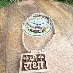 Shree Radha naam Bhakt Mahal locate & original tulsi mala  ( Bhakt Mahal locate fil = brajraj, Jagannathji Prasad , Bhagwat Geeta , Bhaktmal ji )
