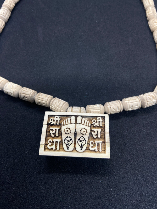 Shree Radha Naam & Radha rani Charan Bhaktmar Tulsi Locate & Radha naam handcrafted Tulsi beats original Tulsi Mala ￼(18 Inch )