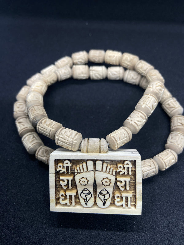 Shree Radha Naam & Radha rani Charan Bhaktmar Tulsi Locate & Radha naam handcrafted Tulsi beats original Tulsi Mala ￼(18 Inch )