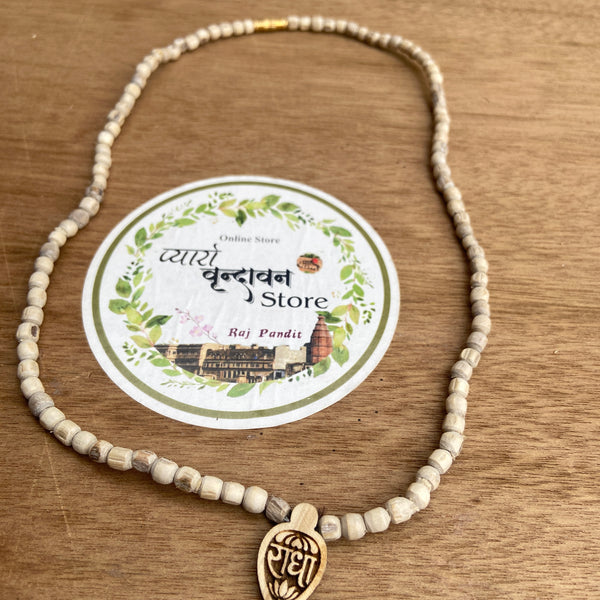 Small Radha Name Tulsi &Tulsi Kanthi Mala