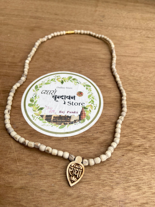 Small Radha Name Tulsi &Tulsi Kanthi Mala