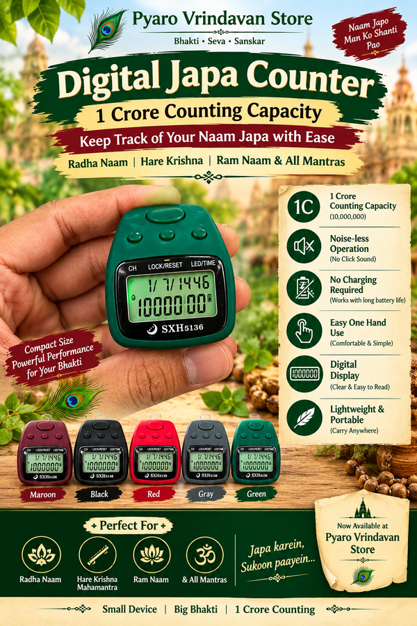 1.2 Crore Digital Jap Counter – Count Your Jap, Mantra & Naam Easily | High-Capacity Prayer Counter