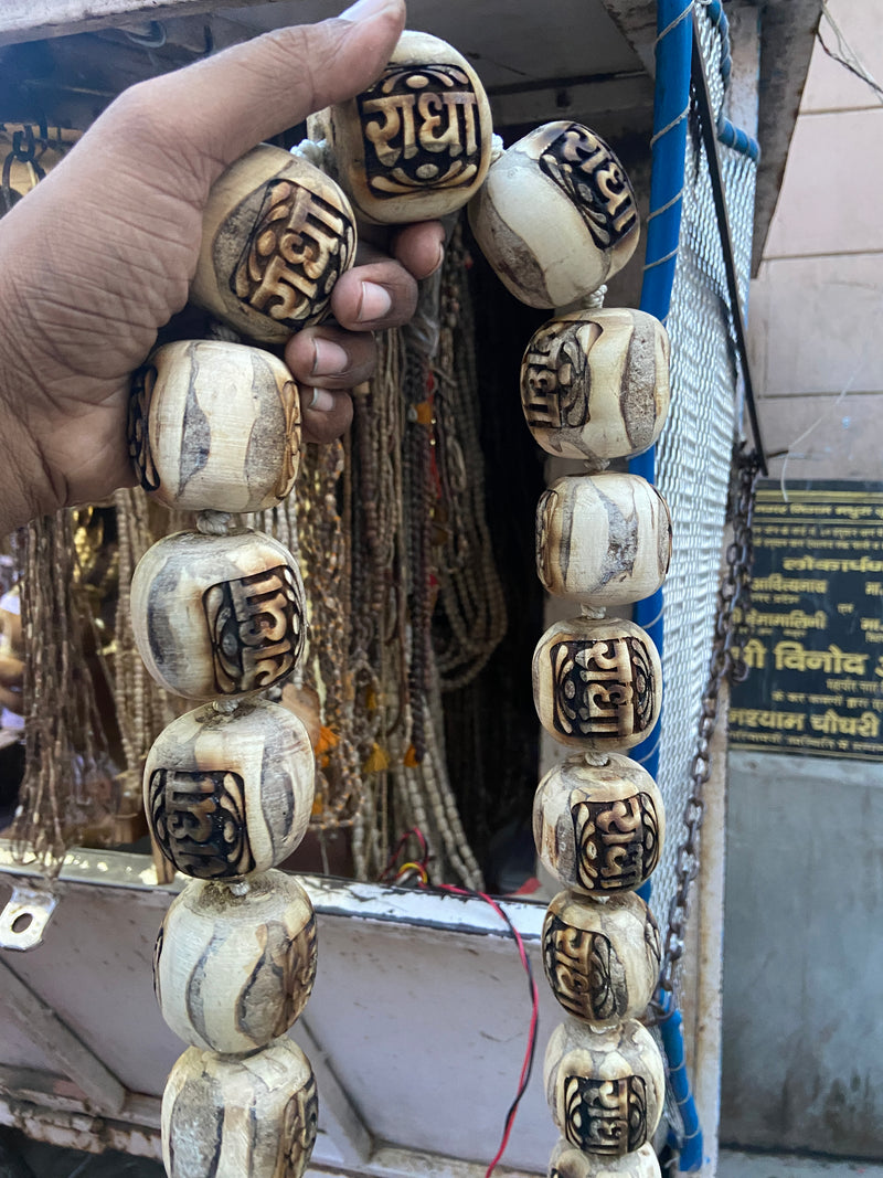 Radha Name Beads Tulsi Mala