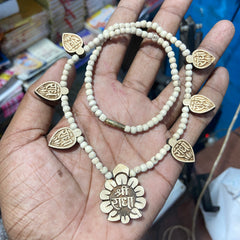 radha Name Har