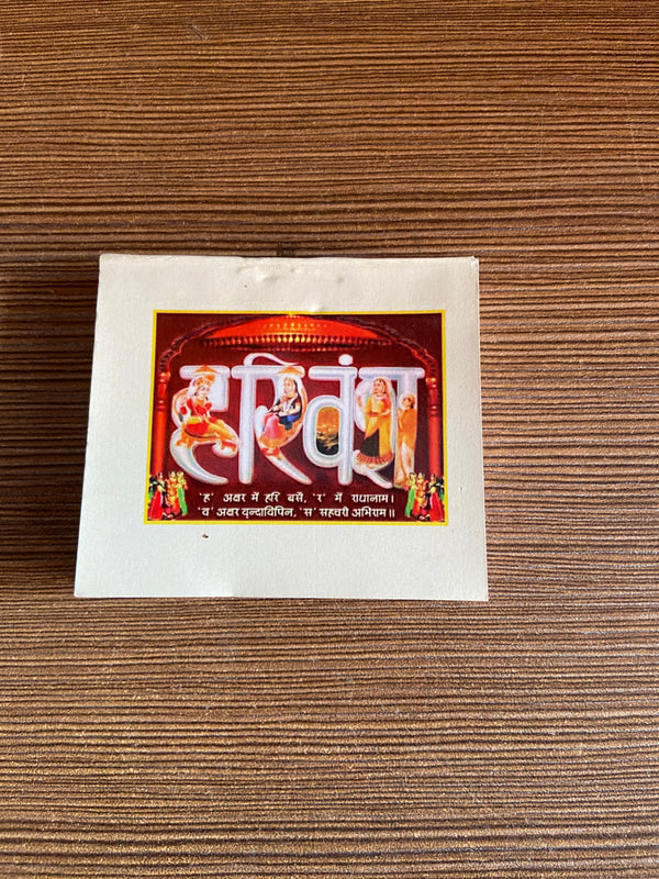 Mini Chaturasi ji book