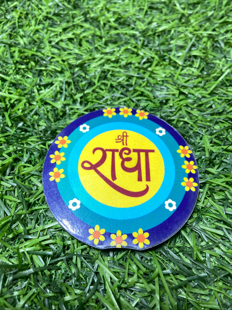 Premanand Ji Maharaj , Shree Radha Magnet [ 4 ]