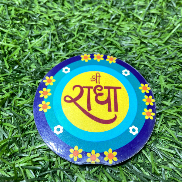 Premanand Ji Maharaj , Shree Radha Magnet [ 4 ]
