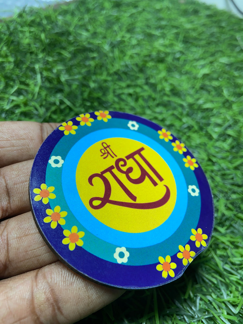 Premanand Ji Maharaj , Shree Radha Magnet [ 4 ]