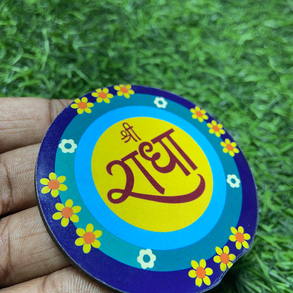 Premanand Ji Maharaj , Shree Radha Magnet [ 4 ]